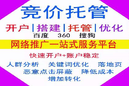 案例分享：信息流推广开户助力企业实现业绩翻倍