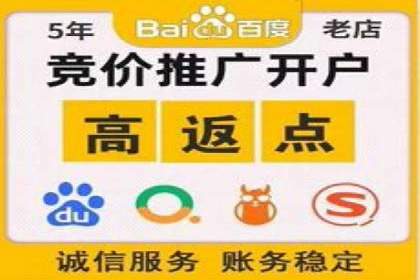 探索sem竞价推广托管的未来发展趋势